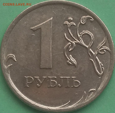 1 рубль 2010 ммд (х2) - разновидности - 1-2010-Ц