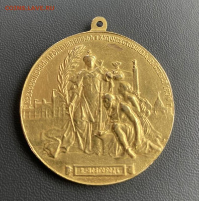 Всероссийская промышленная и худож. выставка в Н.Н 1896 - E8F8EF48-E496-4D78-91EF-59FC81C7E574