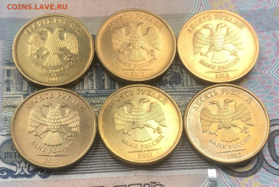 10р 6шт разные 2009,10(М, СП),11,12,13 до 15.05.22 в 22:22 - C105B1C4-AD0B-4D82-9FD7-C10275CD58C1