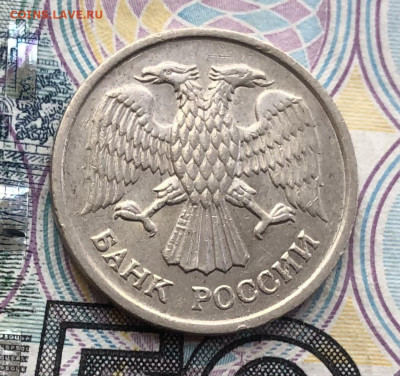10р. 1993г. ММД (Не магнит) до 15.05.22 в 22:22 - F5A07FC7-0D43-4C2A-81FC-6CC1EB5F99AC