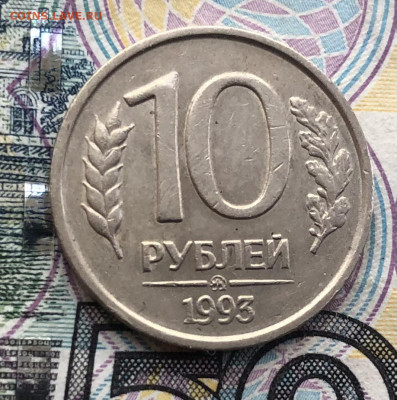 10р. 1993г. ММД (Не магнит) до 15.05.22 в 22:22 - 66787BD7-05FA-44DA-8950-52CAA25C4DB8