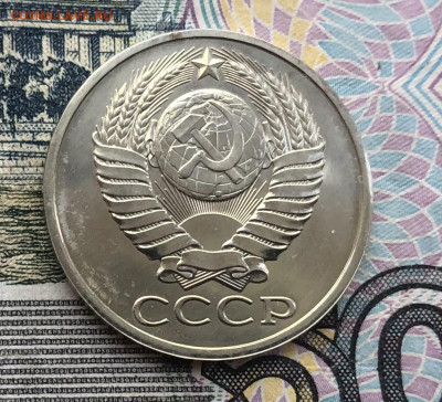50 коп. 1978г. BUNC (Наборная) до 15.05.22 в 22.22 - E07011F1-8F89-439E-9033-43241EE2E695