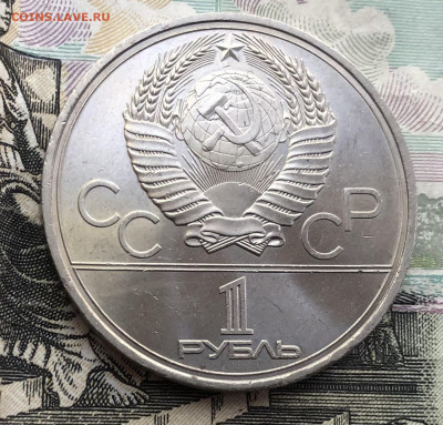 1р. 1979г. ОИ-80 Космос (Мешковой) до 15.05.22 в 22:22 - 2ACA53EB-1B81-4E6F-9443-2910046D9FF0