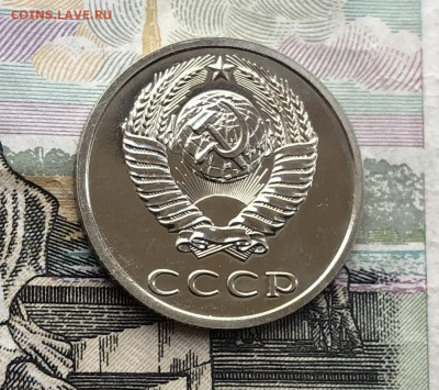 20 коп. 1990г. BUNC (Наборная) до 15.05.22 в 22:22 - 219838DA-6D59-4B31-8DF9-CA604BF1360E