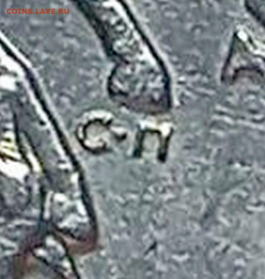 1 коп 2001 СП шт.2.21Б - Монограм