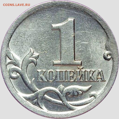 1 коп 2001 СП шт.2.21Б - Реверс - 1