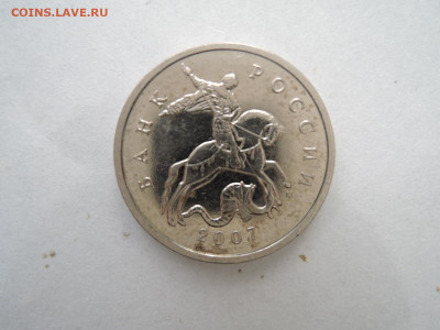Редкий штемпель .1.2 В на 5 коп 2007м до 12..5.22  22-00 - DSCN7611.JPG