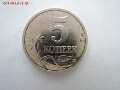 Редкий штемпель .1.2 В на 5 коп 2007м до 12..5.22  22-00 - DSCN7610.JPG