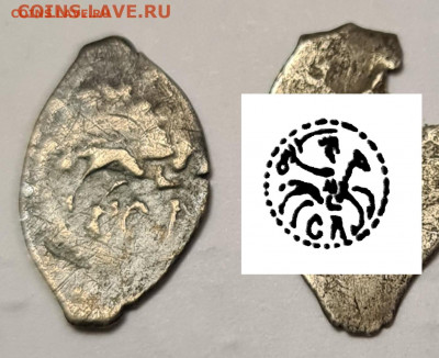 3 чешуйки на определение - 20220509_215209
