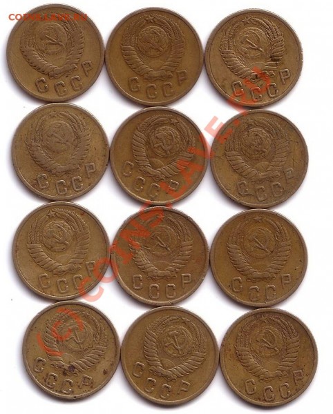 2 коп 1950,52,53,55,56,57 (12шт) - 2коп6