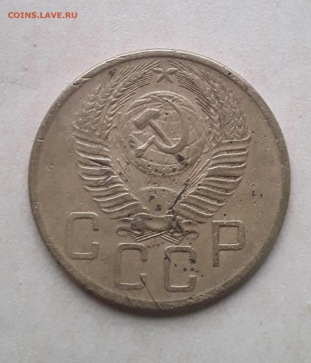 5 копеек 1953 разновидность? - 20220510_090808