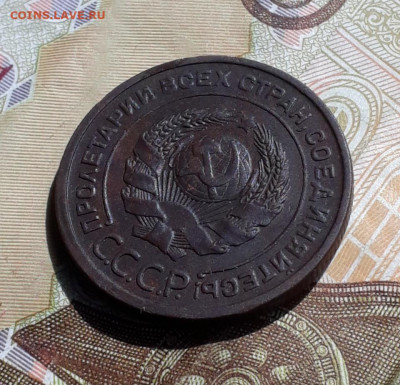 2 копейки 1924 года шт 1.1. Б? - 20220510_100619