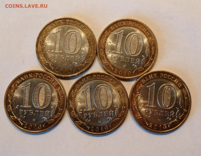 10р Ненецкий АО 5шт - НАО