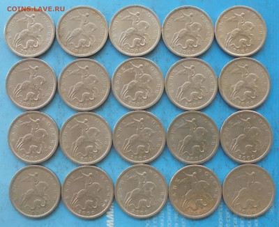 5 копеек 2000 сп, 20 шт., до 14.05.2022(22:00мск) - DSC00570.JPG