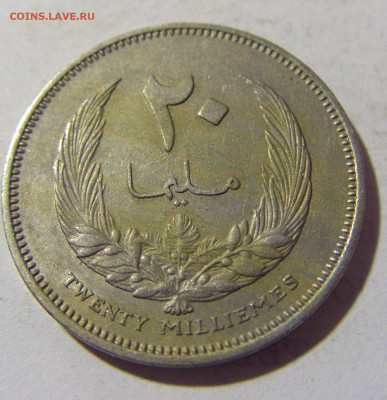 20 миллим 1965 Ливия №2 17.05.2022 22:00 М - CIMG4343.JPG