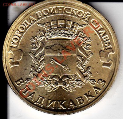 10ка в крапинку.Что это? - IMG_0001