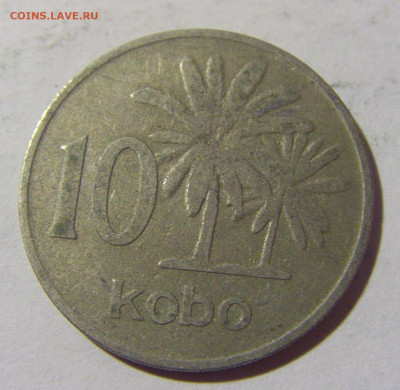 10 кобо 1973 Нигерия №1 17.05.2022 22:00 М - CIMG4347.JPG
