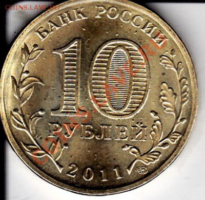 10ка в крапинку.Что это? - IMG_0002