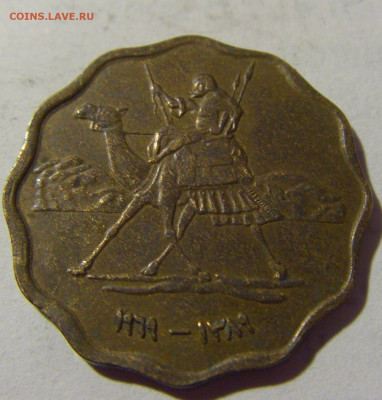 5 миллим 1969 Судан №1 17.05.2022 22:00 М - CIMG4381.JPG