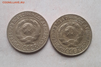 1 копейка 1927 , 2 шт 12.05.2022 в 22 00 мск. - 20220510_112027
