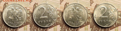 2 р 1997,1998 ММД,СПМД ШТ.БЛЕСК 16 шт. 10.05.2022 22:00 - 001