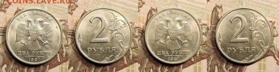 2 р 1997,1998 ММД,СПМД ШТ.БЛЕСК 16 шт. 10.05.2022 22:00 - 007