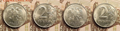 2 р 1997,1998 ММД,СПМД ШТ.БЛЕСК 16 шт. 10.05.2022 22:00 - 009