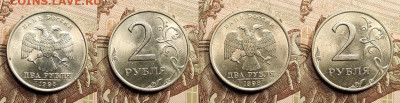 2 р 1997,1998 ММД,СПМД ШТ.БЛЕСК 16 шт. 10.05.2022 22:00 - 013