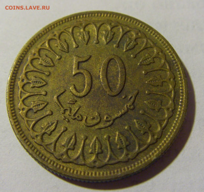 50 миллим 1960 Тунис №1 17.05.2022 22:00 М - CIMG4403.JPG