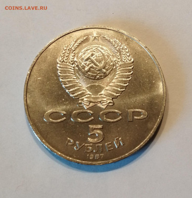 5р Шайба с 200р - IMG_20220510_113215
