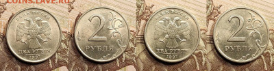 2 р 1997,1998 ММД,СПМД ШТ.БЛЕСК 16 шт. 10.05.2022 22:00 - 019