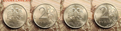 2 р 1997,1998 ММД,СПМД ШТ.БЛЕСК 16 шт. 10.05.2022 22:00 - 029