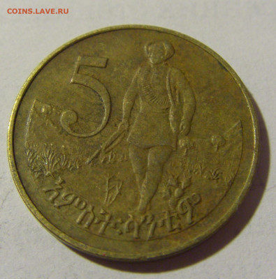 5 сантим Эфиопия №1 17.05.2022 22:00 М - CIMG4427.JPG