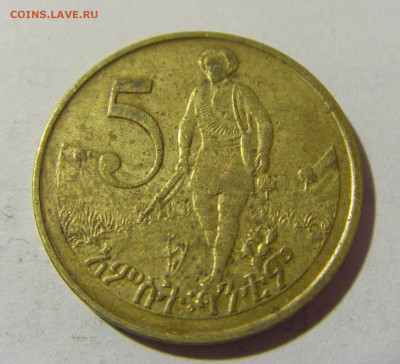 5 сантим Эфиопия №2 17.05.2022 22:00 М - CIMG4431.JPG