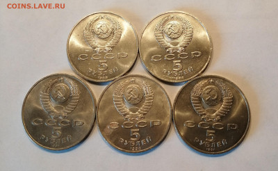 5р СССР 5шт с 200р - IMG_20220510_113308