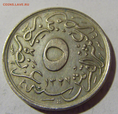 10 гирша 1911 Египет №1 17.05.2022 22:00 М - CIMG4435.JPG