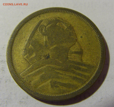 10 миллим 1957 Египет №1 17.05.2022 22:00 М - CIMG4453.JPG