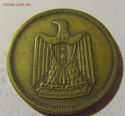 5 миллим 1960 Египет №1 17.05.2022 22:00 М - CIMG4457.JPG