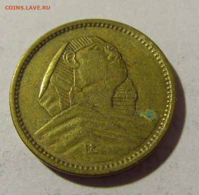 1 миллим 1957 Египет №1 17.05.2022 22:00 М - CIMG4461.JPG