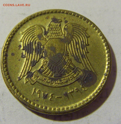 5 пиастров 1974 Сирия №1 17.05.2022 22:00 М - CIMG4469.JPG
