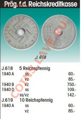 5 пфе 1940 - Германия 5 пфеннигов