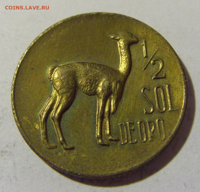 2 соль 1967 Перу №1 17.05.2022 22:00 М - CIMG4483.JPG