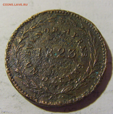 1 десимо 1823 Буэнос-Айрес №1 17.05.2022 22:00 М - CIMG4533.JPG