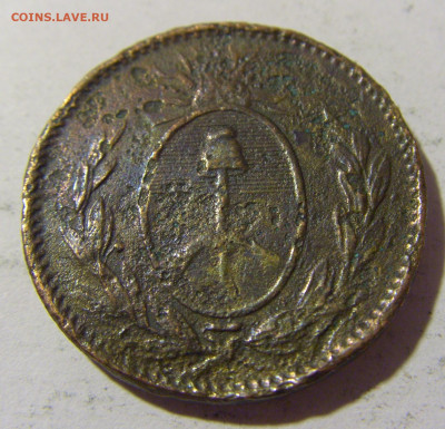 1 десимо 1823 Буэнос-Айрес №1 17.05.2022 22:00 М - CIMG4531.JPG