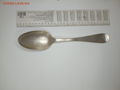 Ложка столовая 84 пр 16.05 - WhatsApp Image 2022-05-10 at 11.56.16 (1)