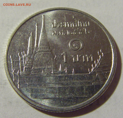 1 бат 2003 Таиланд №1а 17.05.2022 22:00 М - CIMG4650.JPG