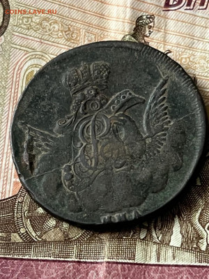 1 копейка 1755 ммд до 15 05 2022 в 22-00 по мск - 0-02-05-5b188ff9a6948fb9ccc31f67827a4a3bd5b81a5ad971c6967238759d310ce42d_570094522ace7671