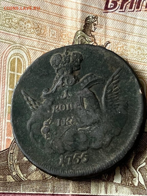 1 копейка 1755 ммд до 15 05 2022 в 22-00 по мск - 0-02-05-c4b1b0923505d51bd18cc1e6b7bf64e8176314617eb6d7a4971ec8124065f870_f40422304294bdd8