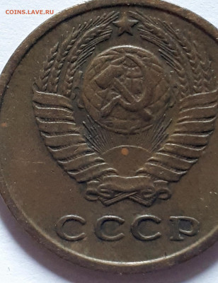 20 копеек 1978 шт. 3.1 3 коп 1978 (с остями) 10.05. 22-30 - 20220510_145246