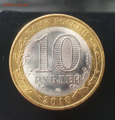 10р ЯНАО - 20220510_154226
